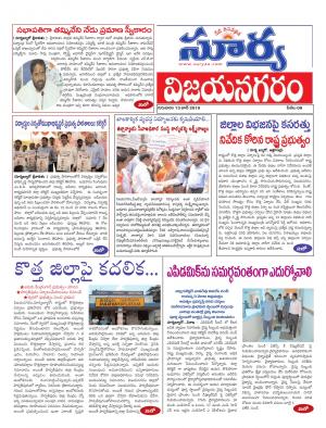 Thu 13 June, 2019