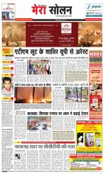 Divya Himachal Shimla+Mera Solan +Aastha