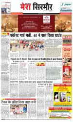 Divya Himachal Shimla+Mera Sirmour +Aastha 