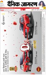 Bareilly Hindi ePaper, Bareilly Hindi Newspaper - InextLive