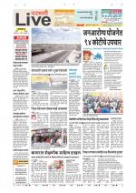 Parbhani Live