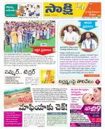 SPSR Nellore District