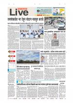 Jalgaon Live