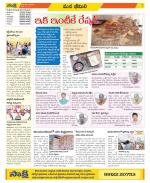 Visakhapatnam Constituencies