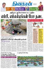 Madurai  Main 