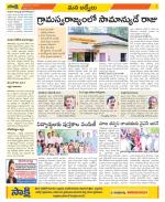 YSR Kadapa Constituencies