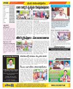 Anantapur Constituencies