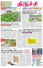Trichy Supplement