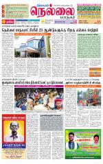 Nellai City-Tirunelveli Supplement