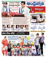 Kurnool District