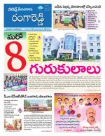 Rangareddy
