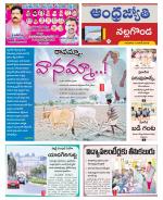 Nalgonda District