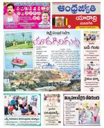 Yadadri District