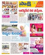 East Godavari District