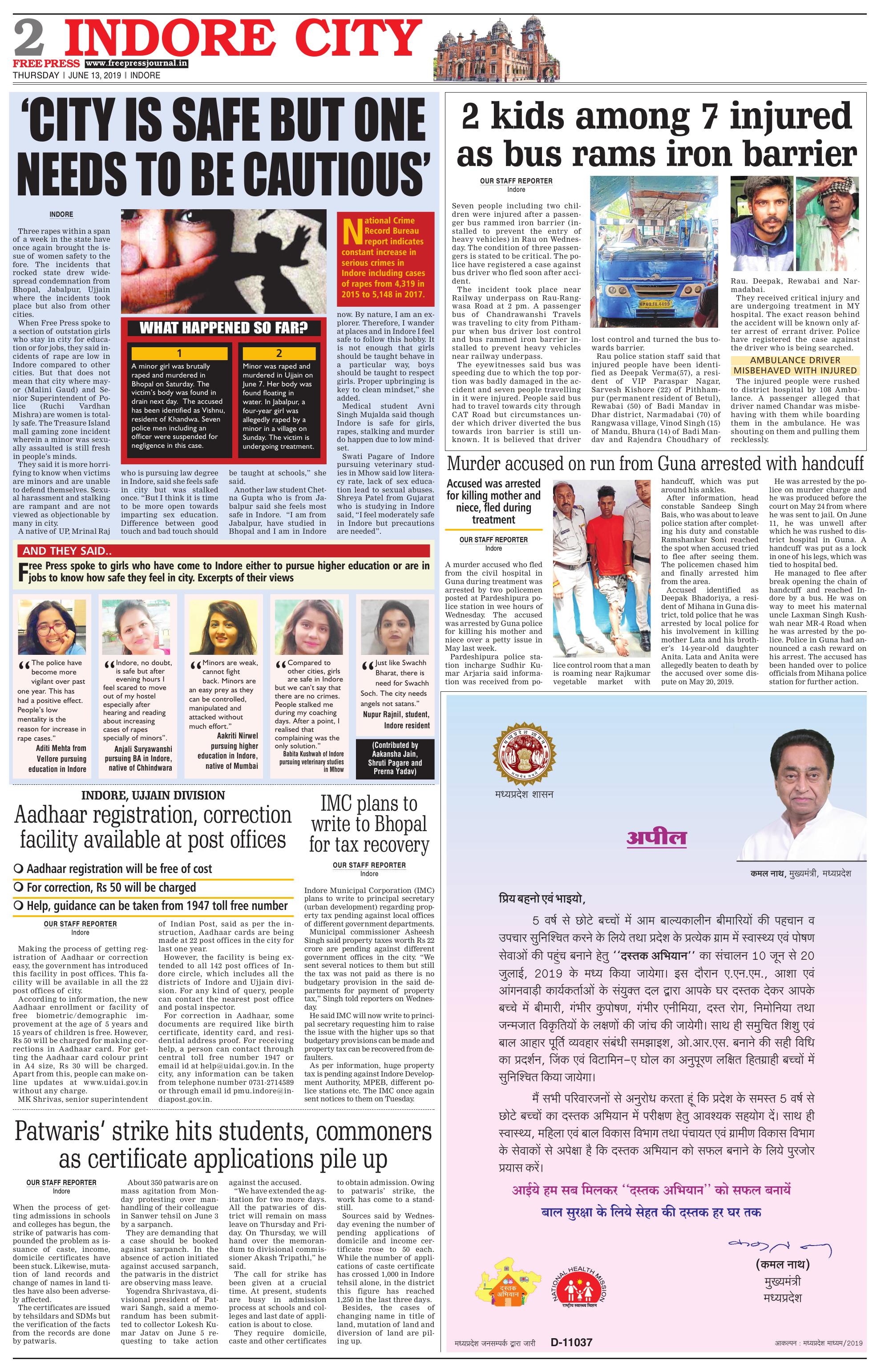Free Press - Indore Epaper Edition