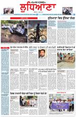 Punjabi Tribune (Ludhiana)