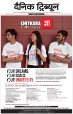 Dainik Tribune (Chandigarh)