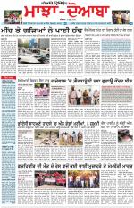 Punjabi Tribune (Majha/Doaba)