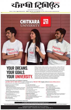 PT_13_June_2019_Delhi