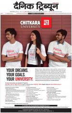 Dainik Tribune (Gurgaon Edition)