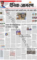 Dainik Jagran