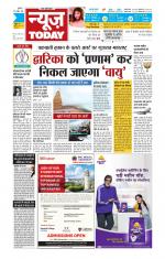 NewsToday,Jaipur