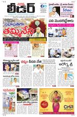 Leader Telugu Daily