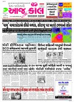 Bhavnagar