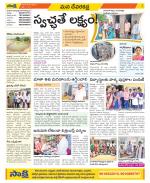 Mahabubnagar Constituencies