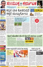 Namma Kalaburagi ಕಲಬುರಗಿ