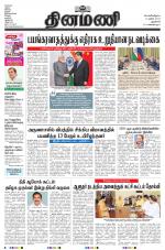 Dinamani - New Delhi