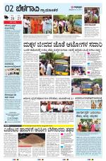 BELAGAVI RURAL
