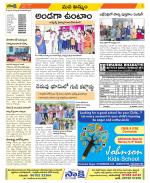 Khammam Constituencies