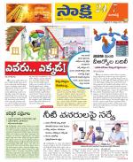 Ranga Reddy District