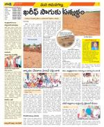 Ranga Reddy Constituencies