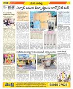 Guntur Constituencies