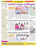 Adilabad Constituencies