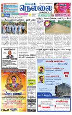 Nellai District-Tirunelveli Supplement