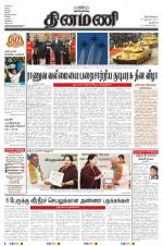 Dinamani - New Delhi