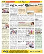 Vijayanagaram Constituencies