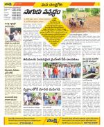 Chittoor Constituencies