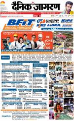 Bareilly Hindi ePaper, Bareilly Hindi Newspaper - InextLive