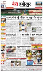 Divya Himachal Dharamsala+Mera Hamirpur +Aastha