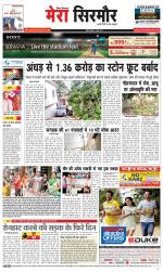 Divya Himachal Shimla+Mera Sirmour +Aastha 