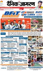 Kanpur Hindi ePaper, Kanpur Hindi Newspaper - InextLive