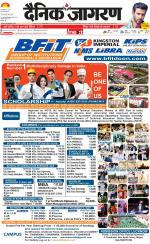 Lucknow Hindi ePaper, Lucknow Hindi Newspaper - InextLive