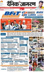 Meerut Hindi ePaper, Meerut Hindi Newspaper - InextLive