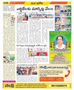 Kurnool Constituencies