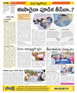 Nalgonda Constituencies