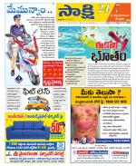 SPSR Nellore District